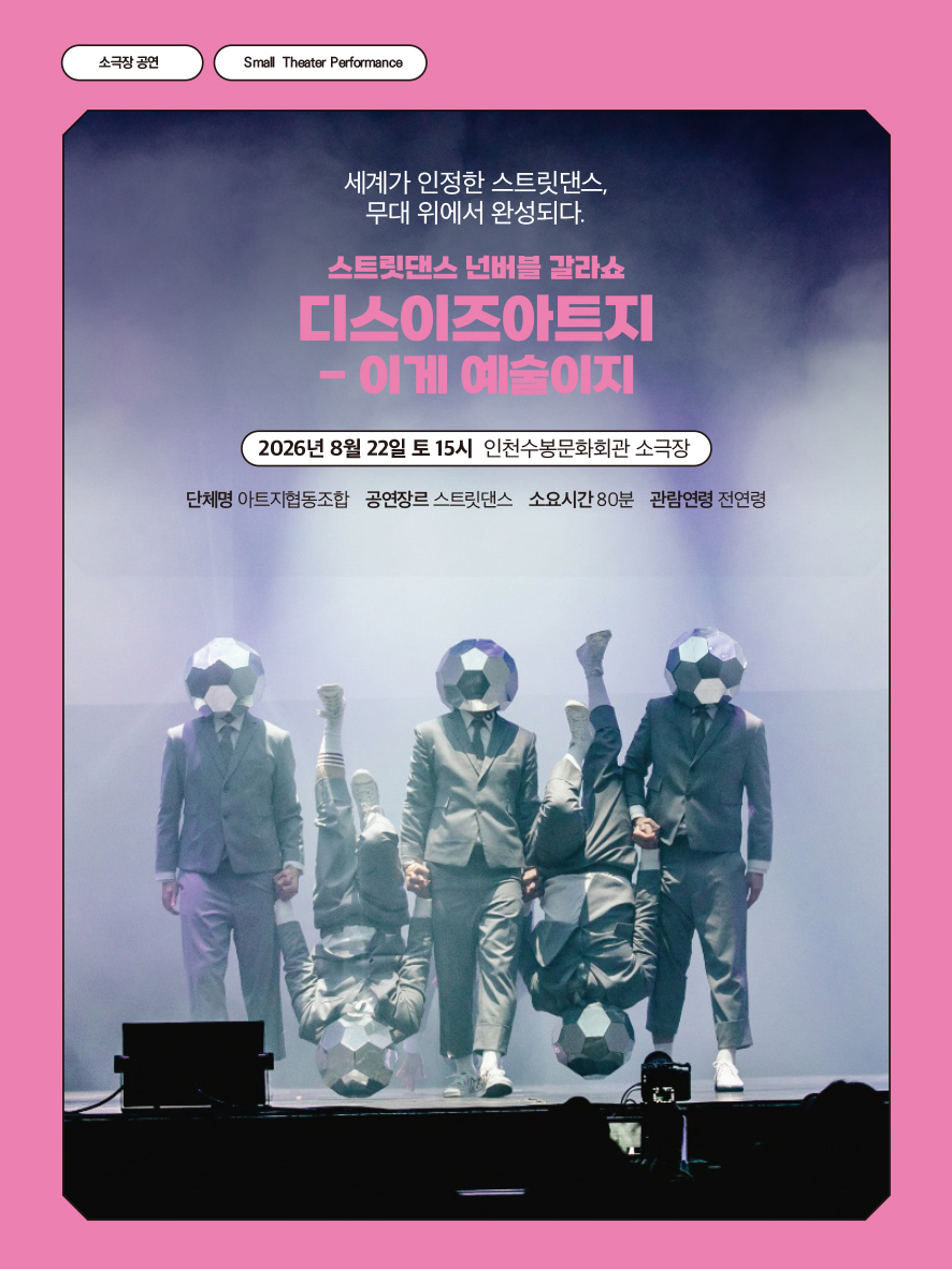 디스이즈아트지 배너.jpg